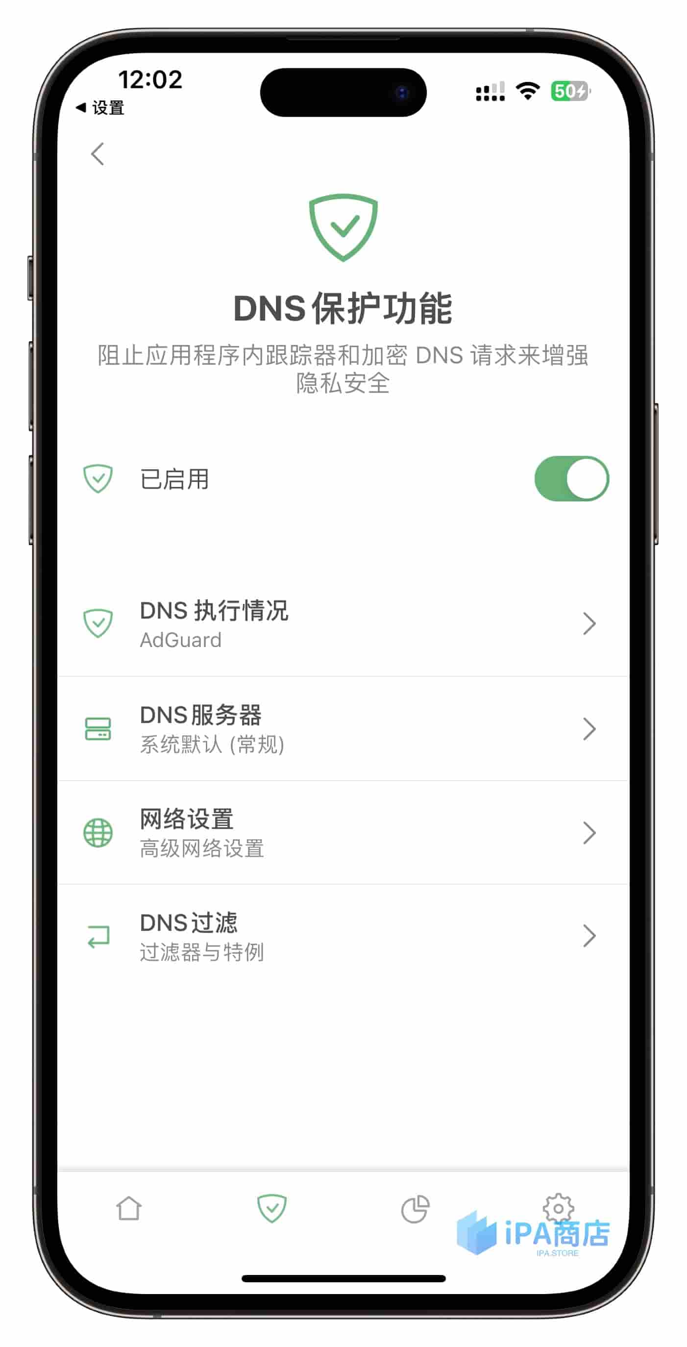  iOS AdGuard Pro iPA IPA 