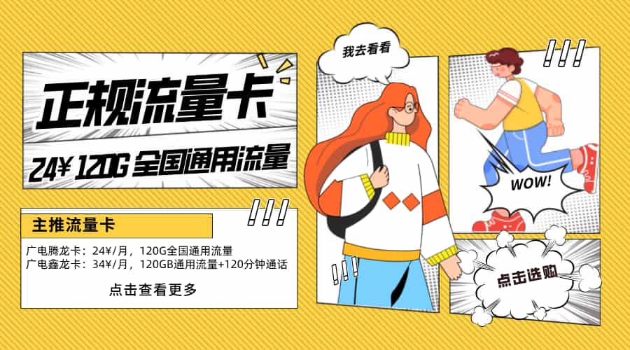  iOS AdGuard Pro iPA IPA 