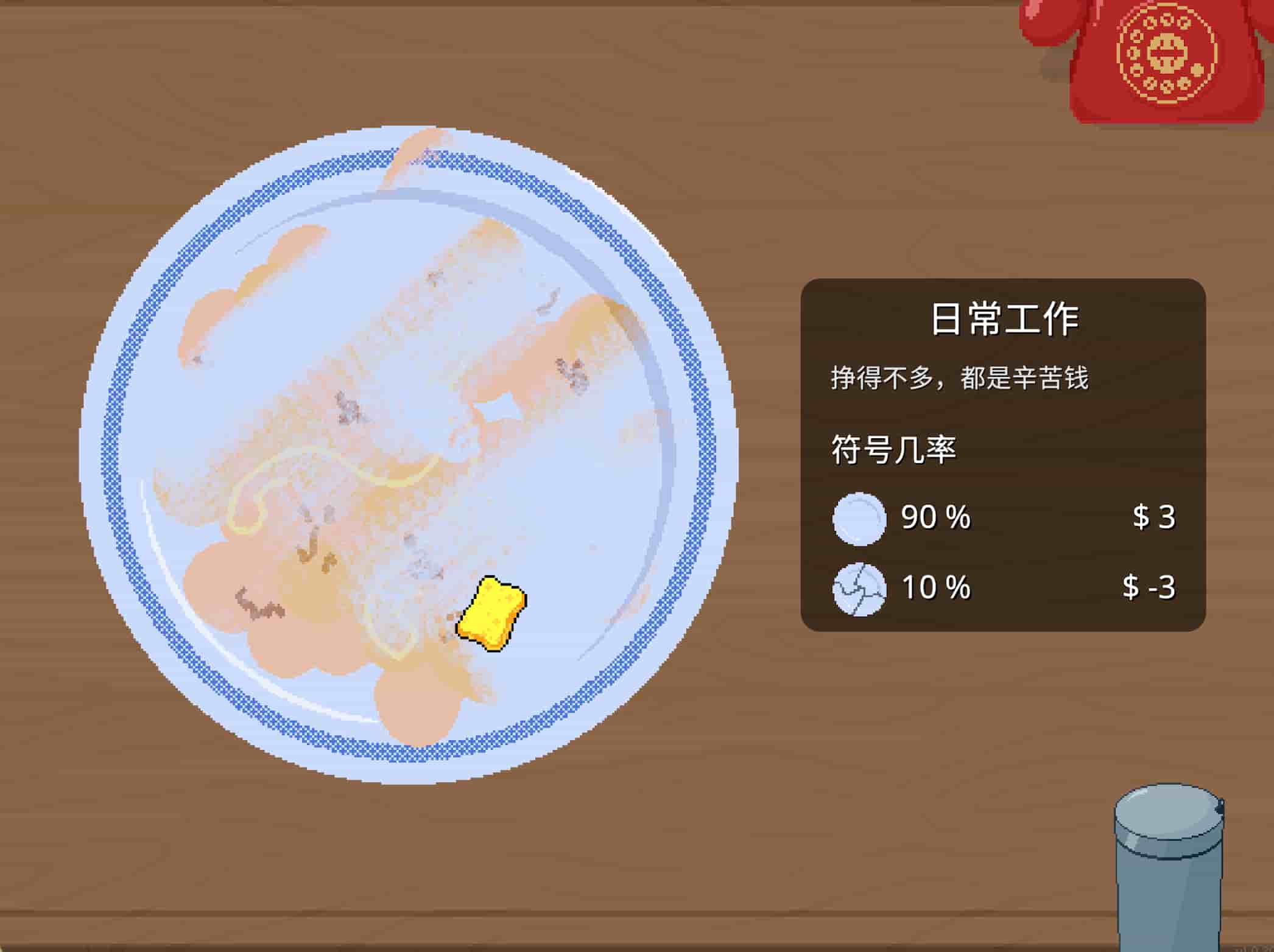 刮奖大师 截图 3