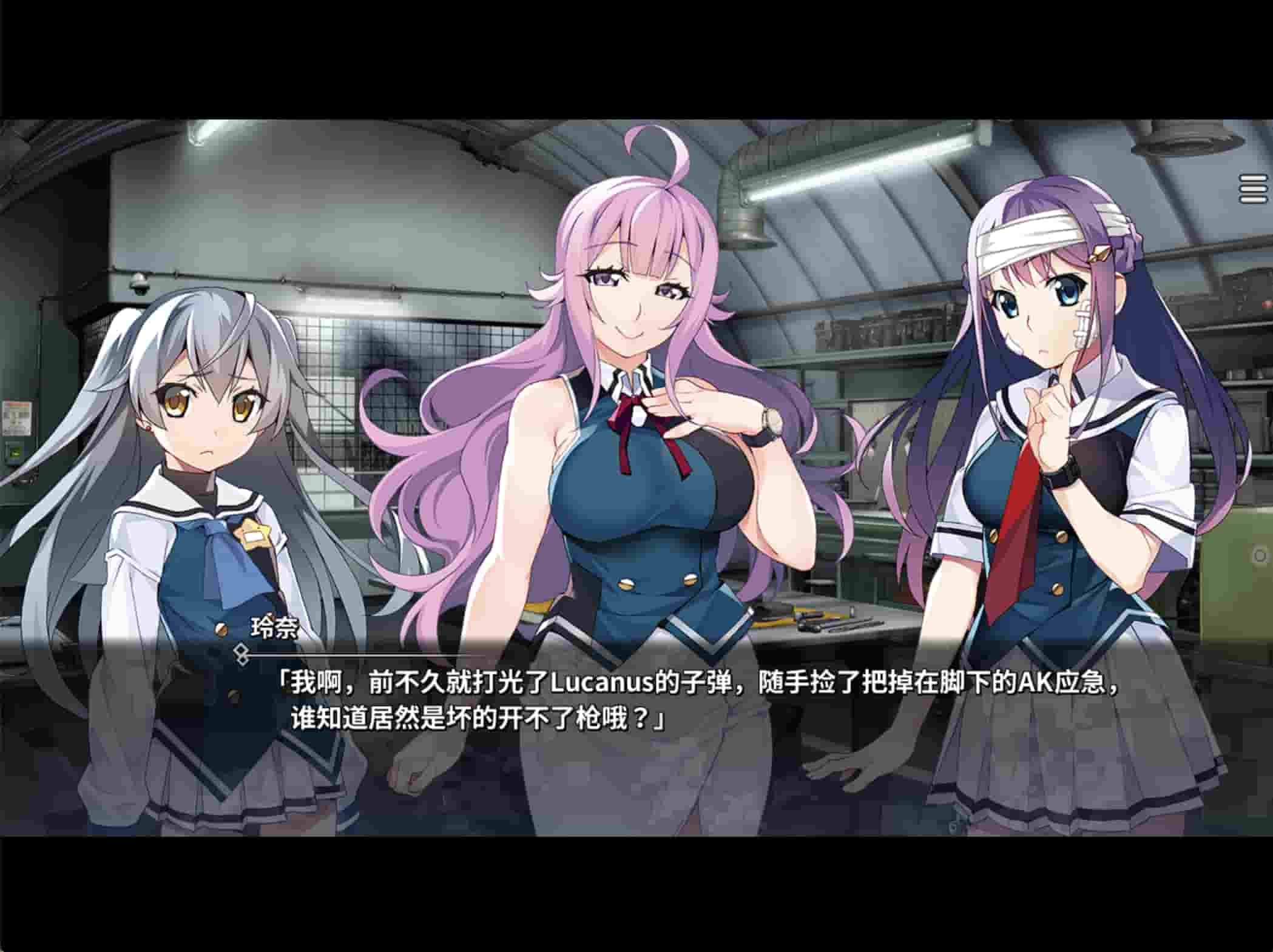 灰色幻影扳机8 截图 2