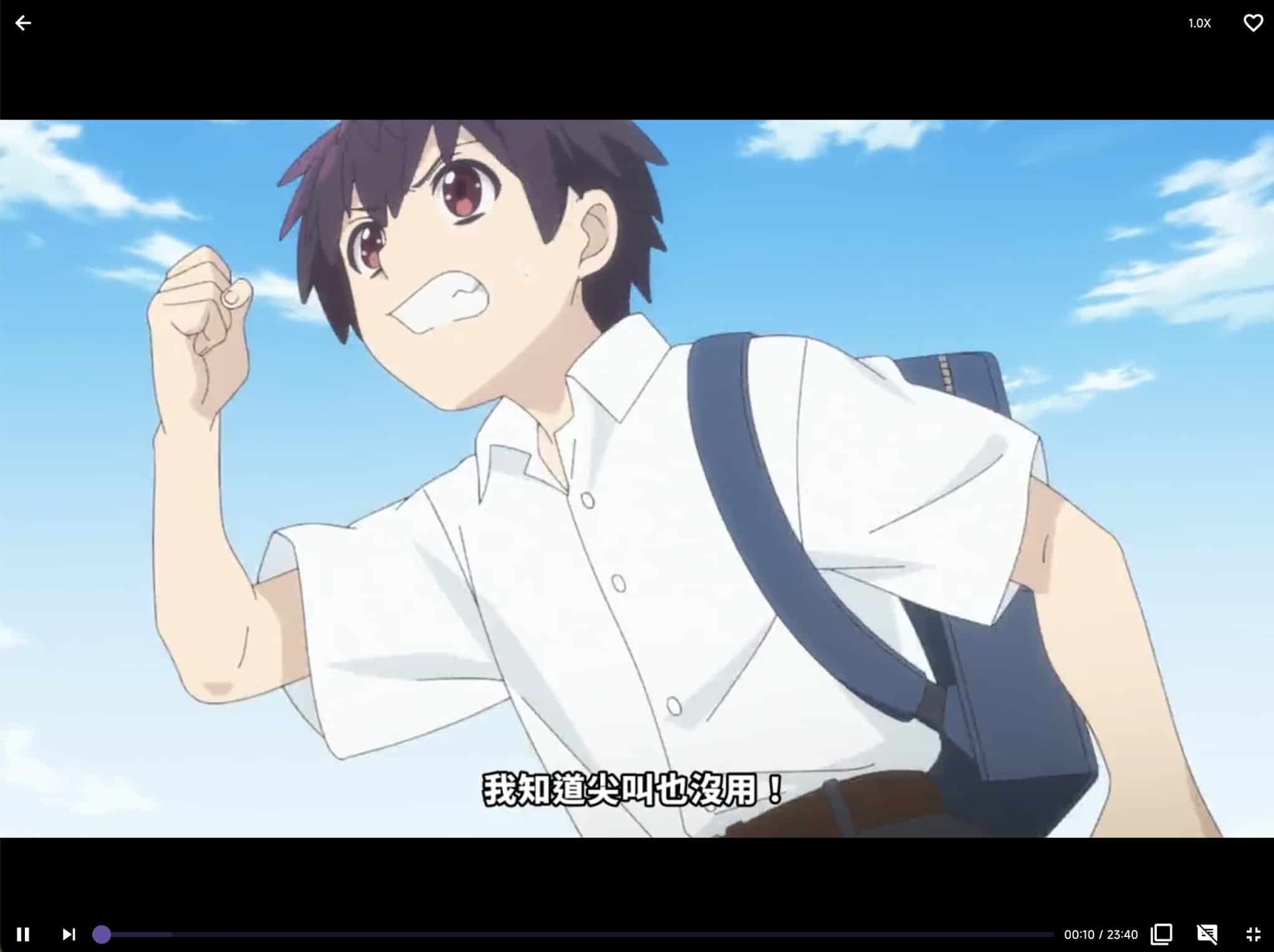 oneAnime 截图 2