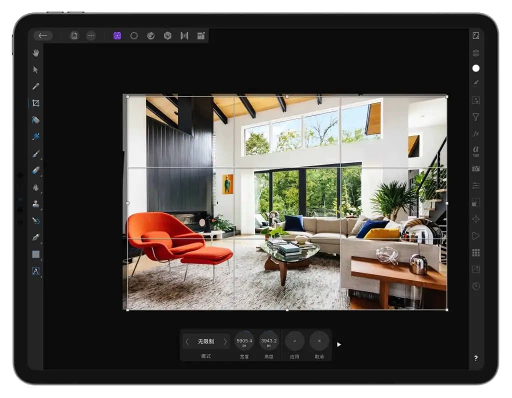 Affinity Photo 截图 1