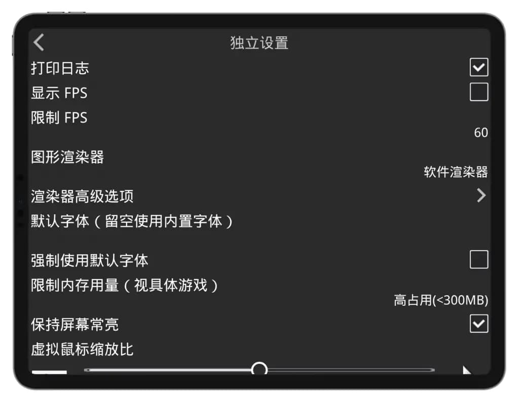 XP3Player 截图 2