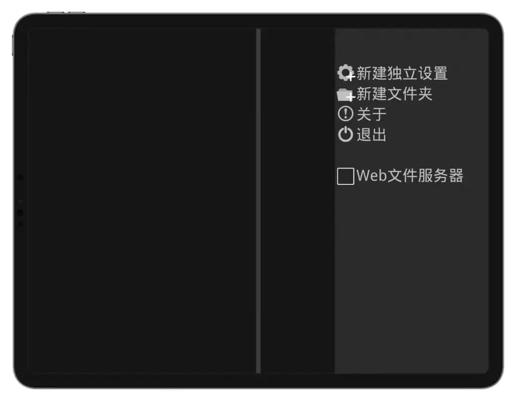 XP3Player 截图 1
