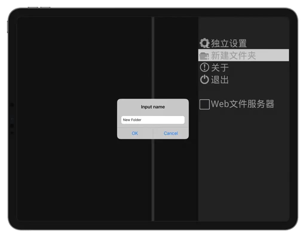 XP3Player 截图 4