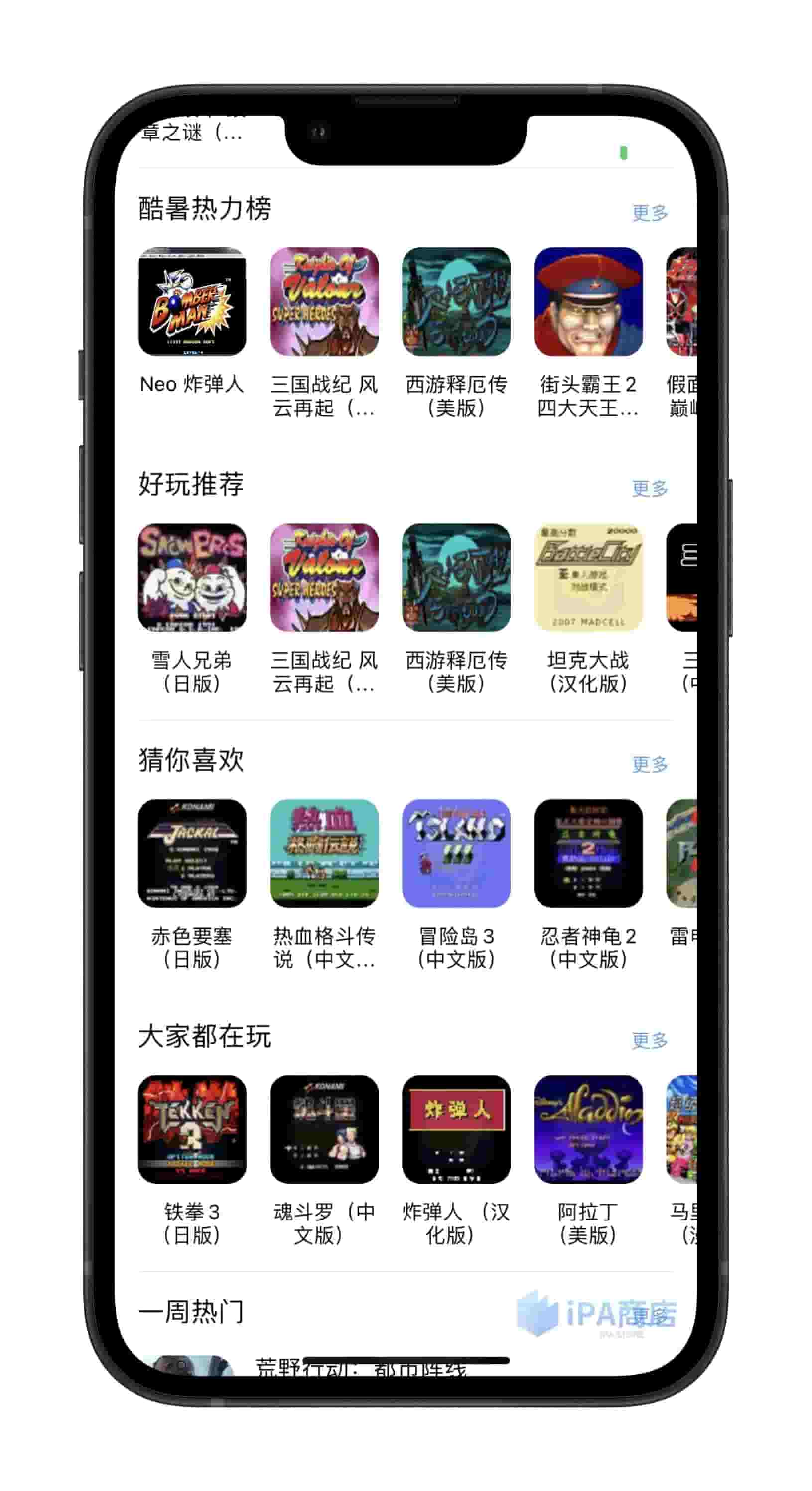 小鸡模拟器 截图 1