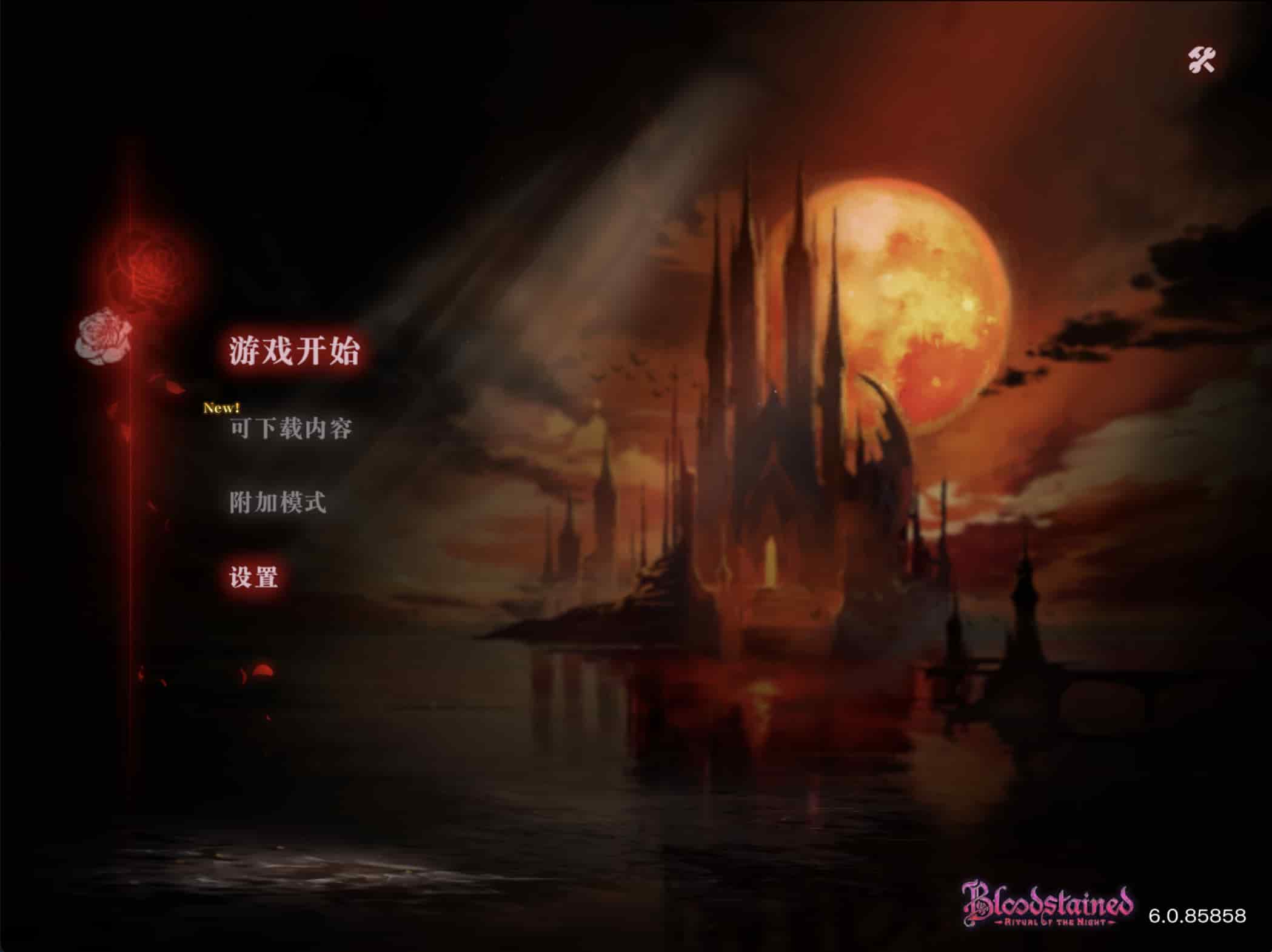 赤痕：夜之仪式 截图 1