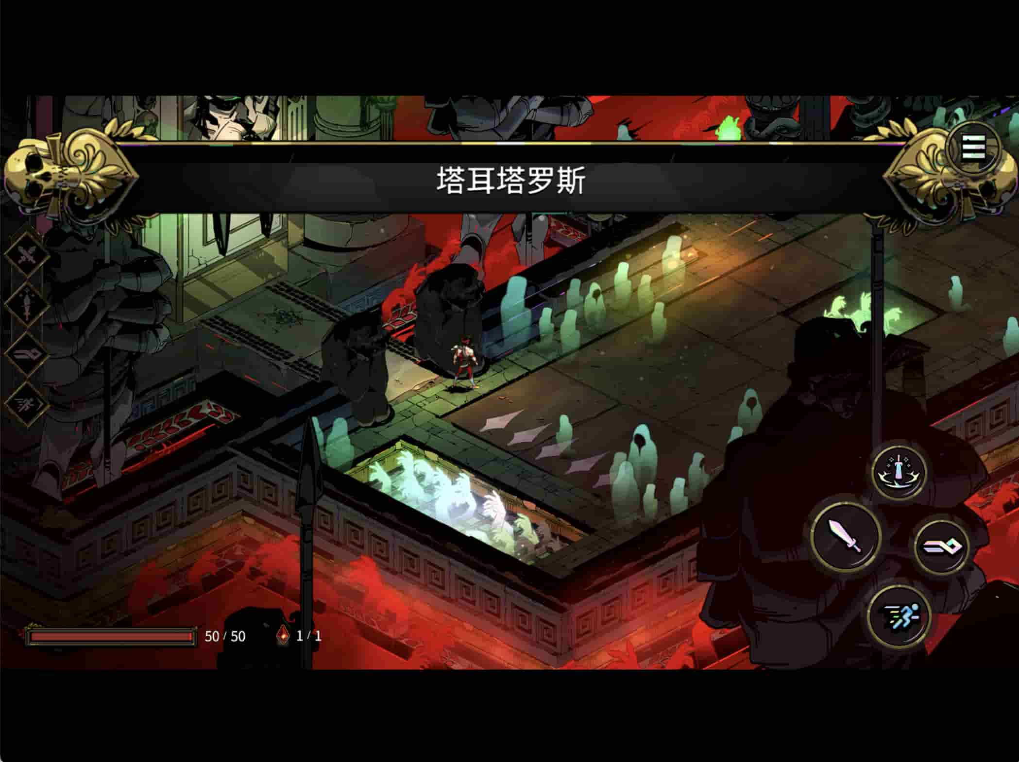 哈迪斯 截图 2
