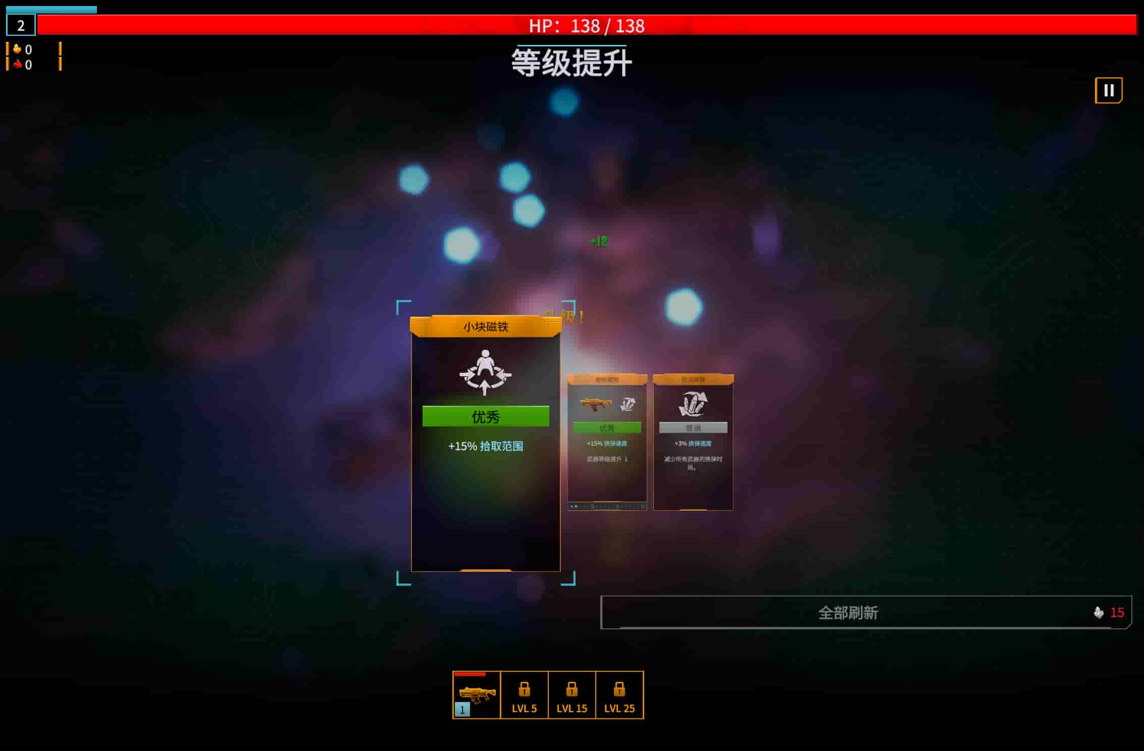 深岩银河：幸存者 截图 3