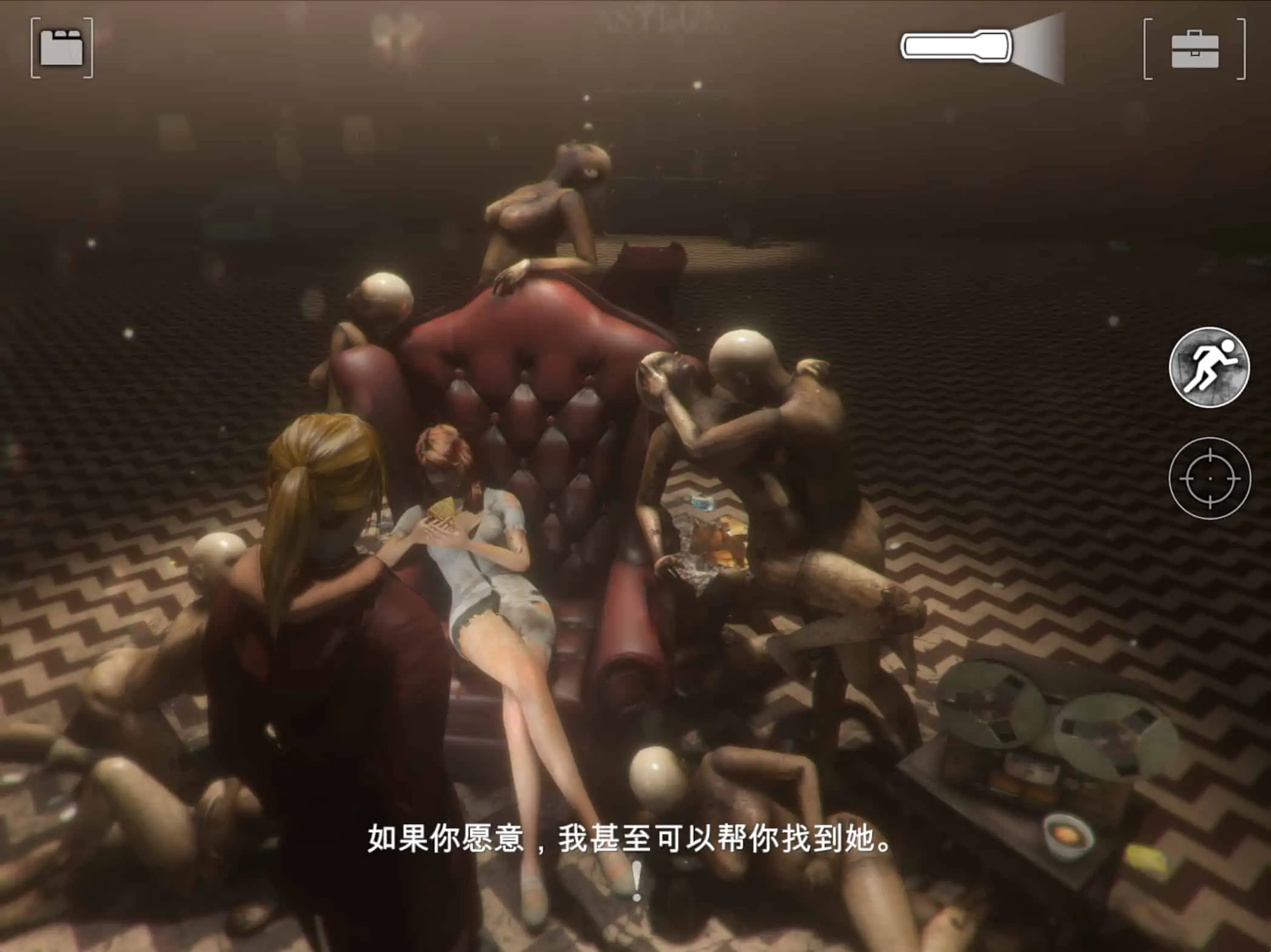 图片[5]-安卓手机游戏《失落的记忆重制版v1.9.95》[完整版]手机版的寂静岭！-仄言资源社